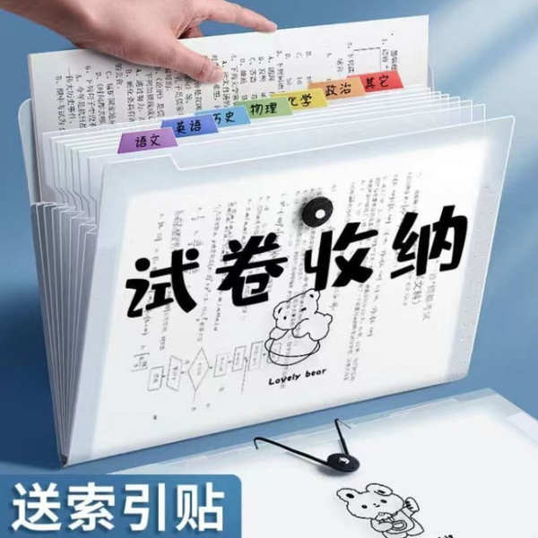 file buku sekolah fail buku sekolah Organ Bag Folder Morandi Test Paper ...