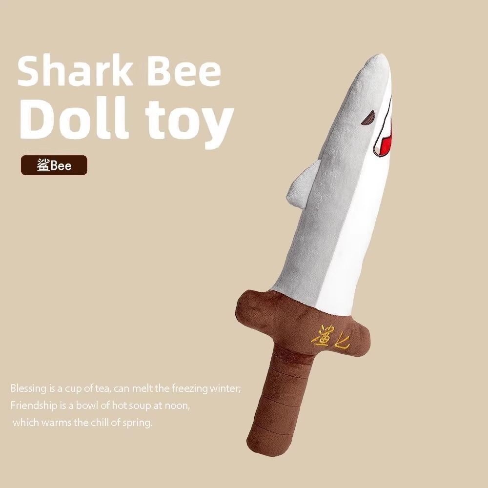 [3365 People Collection] Shark Arm Shark Sword Shark Dagger Funny ...