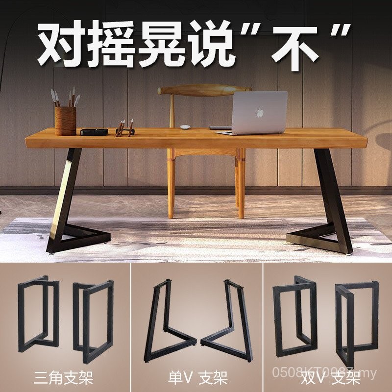 Iron Art Metal Table Leg Desk Iron Art Table Leg Bracket Large Board ...