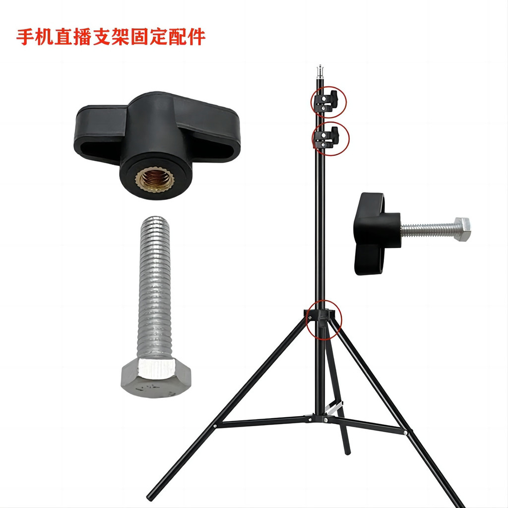 Electric Vehicle Screw Mobile Phone Holder with Light Screw Umbrella ...