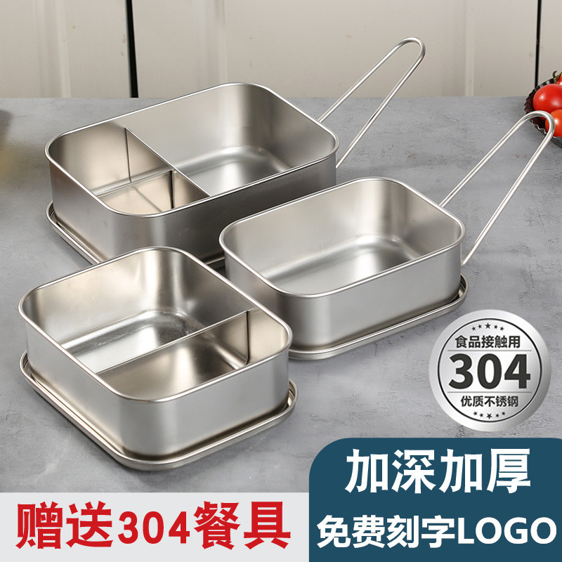 304 Stainless Steel Lunch Box Food Grade Student Rectangular Large ...