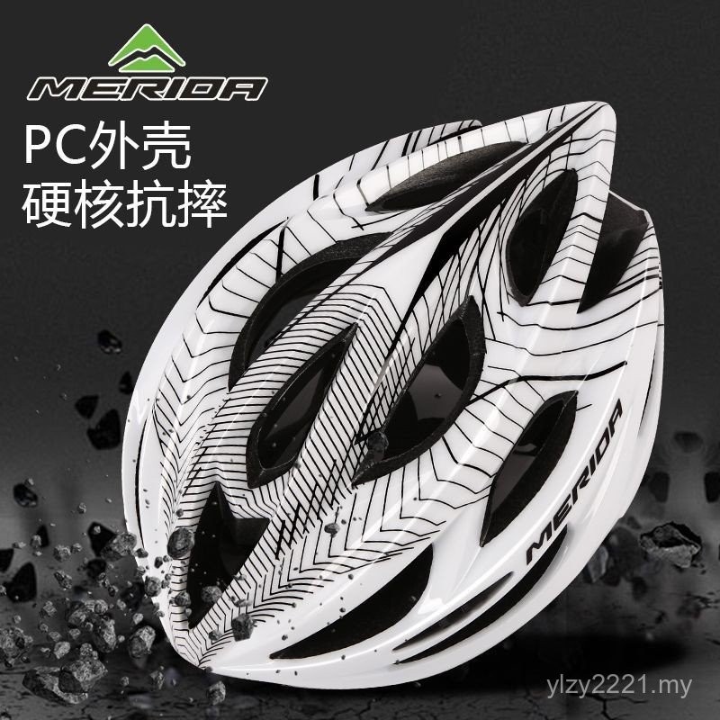 Merida Bicycle Cycling Helmet One-Piece Helmet Mountain Bike Road Bike ...