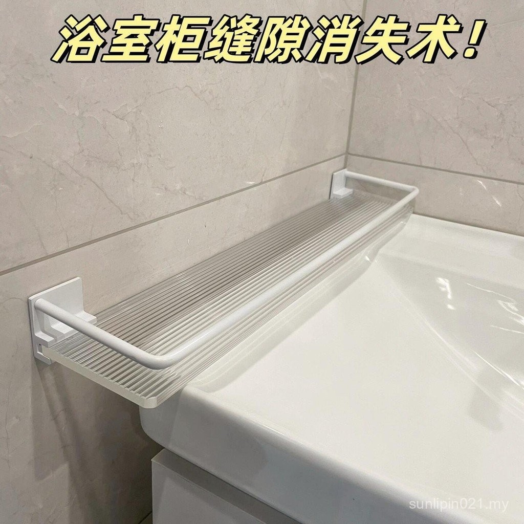 Toilet Washbasin Rack Top Wall-Mounted Crack Baffle Narrow Crack Board ...