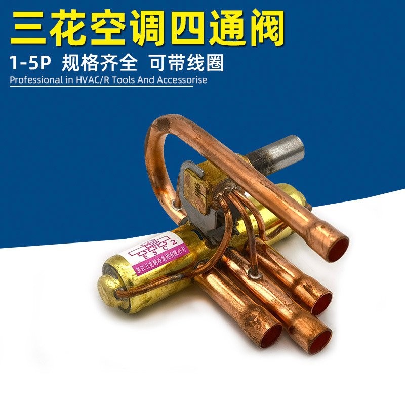 Air Conditioning Four-Way Valve 1pc 1.52P3P5P Fixed Frequency Four-Way ...