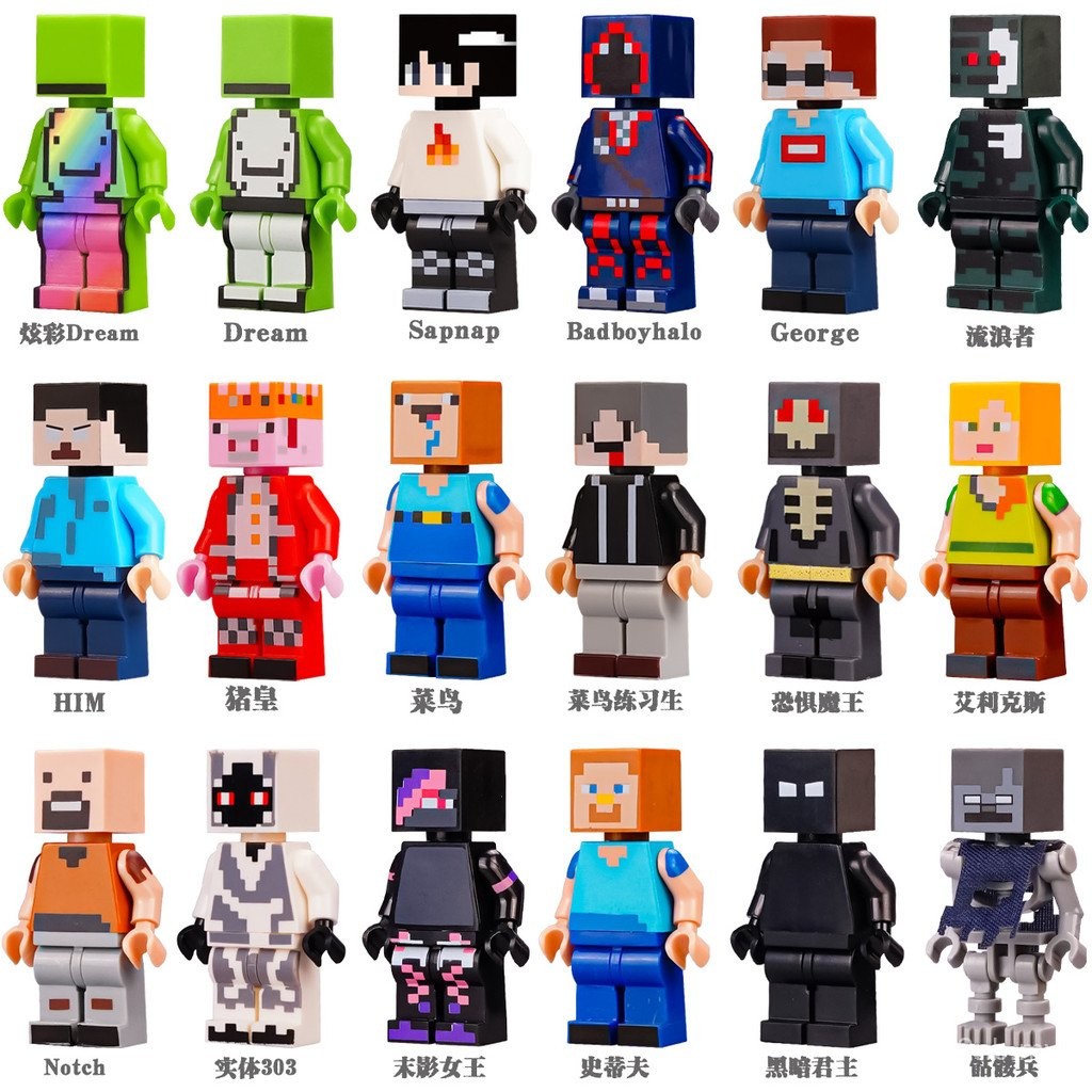Minecraft Full Set Doll Dream Pig Spirit HIM Doll Weapon Children ...