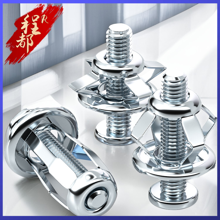[6227 People Praise] Petal Expansion Screw Nut Pull Rivet Rivet Fixing ...