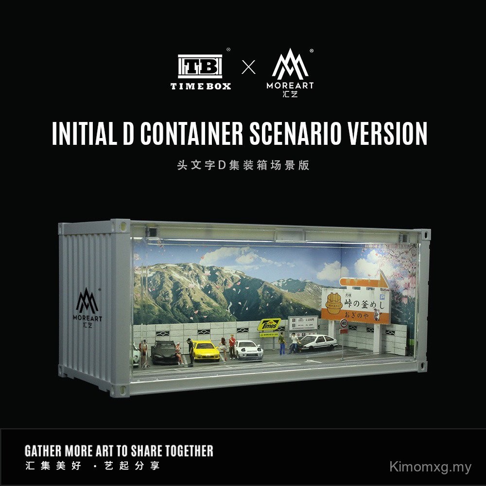 Time Box & MoreArt Initial D Container Scene Version Simulation Model ...