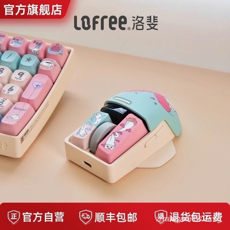 Three-Mode Wireless Bluetooth Mouse OLED Display Screen Good-looking ...