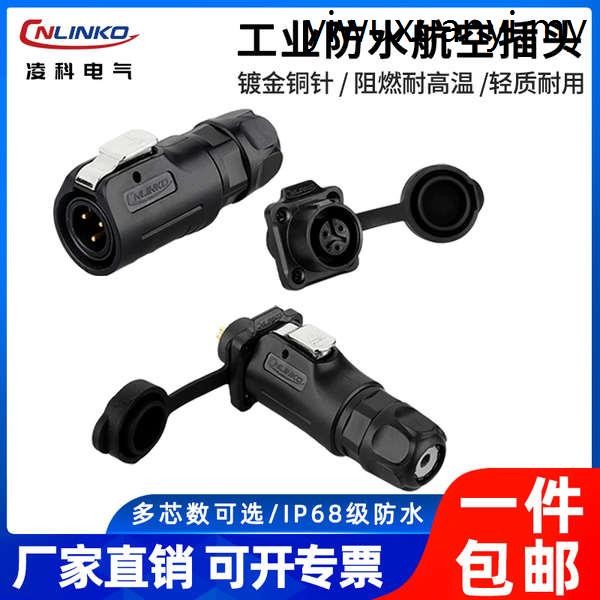 Lp12 Miniature Aviation Plug Socket 3-Core 4-Core 5-Hole 6 7 8-Core ...