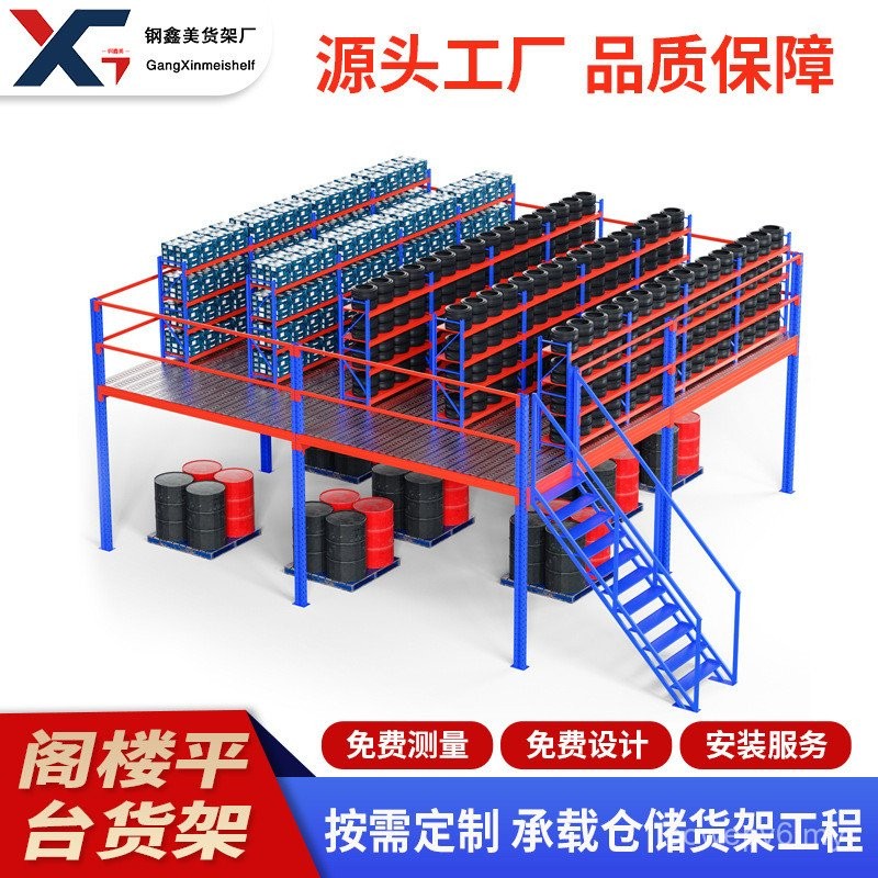 Guangzhou Warehousing jenis kombinasi rak barang loteng platform kilang ...