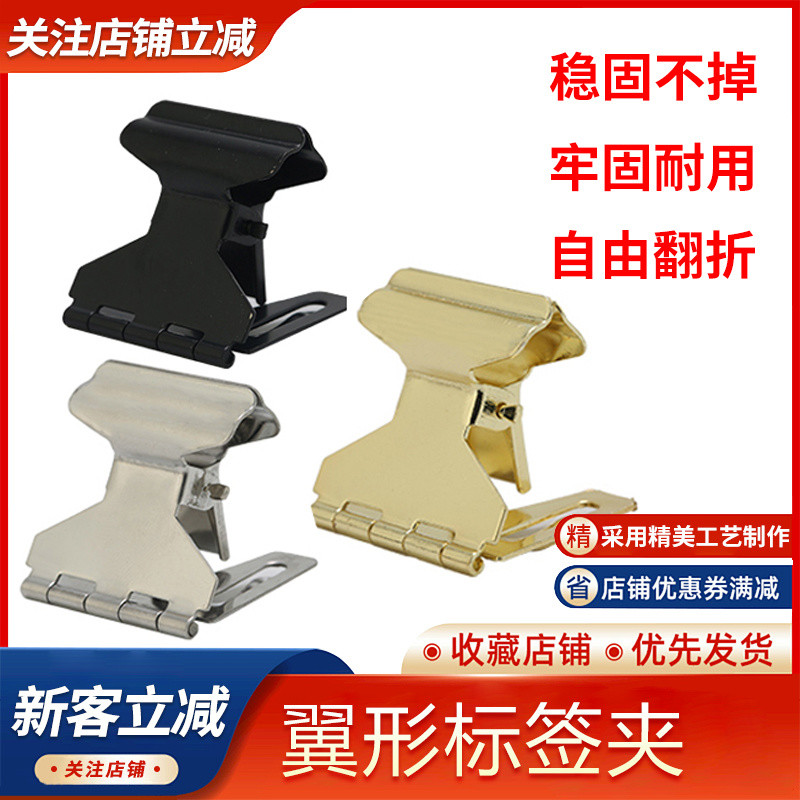 Cake Bakery Small Advertising Clip Display Stand Price Bracket Price ...