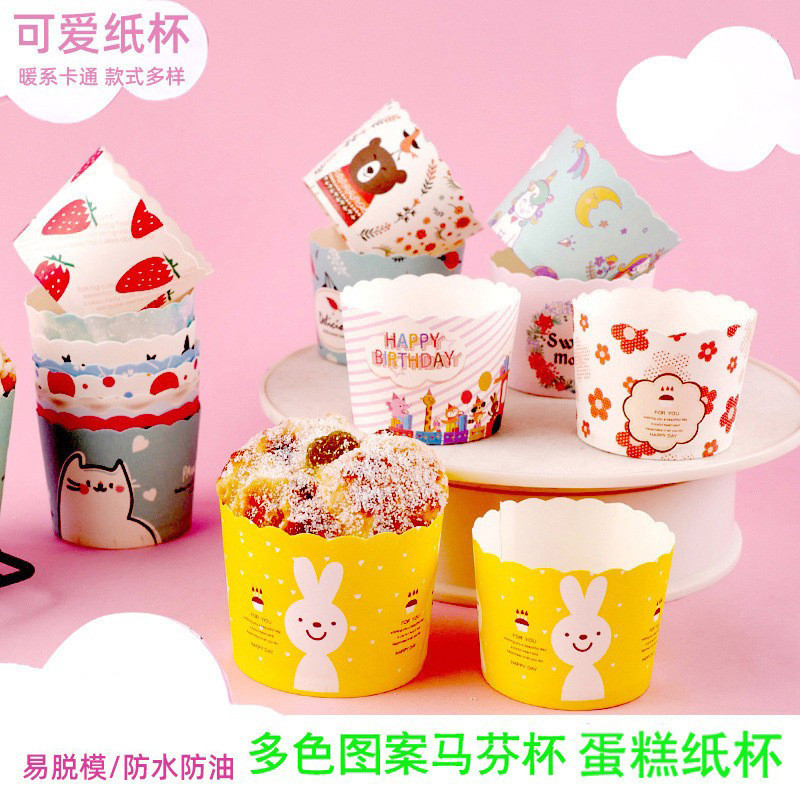cup cake paper cupcake paper 50 pcs Cartoon muffin cake cup卡通纸杯蛋糕Kek ...