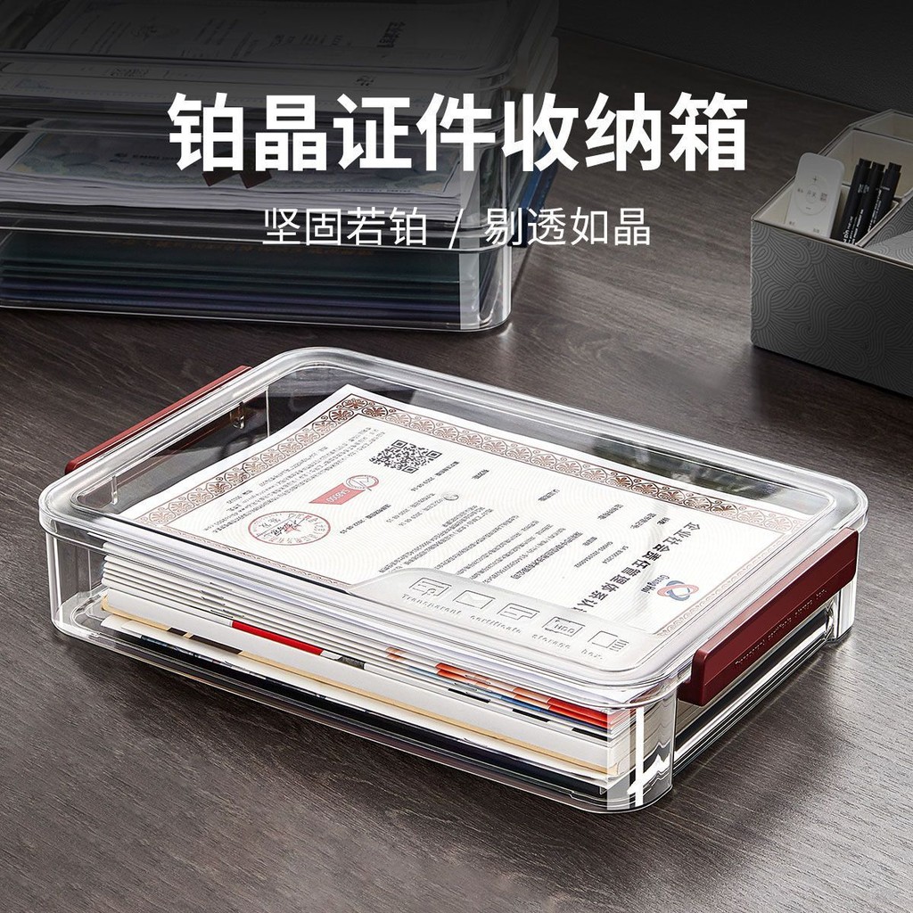 [1347 Repurchases] Large Size A4 File Storage Box Organizing Box ...