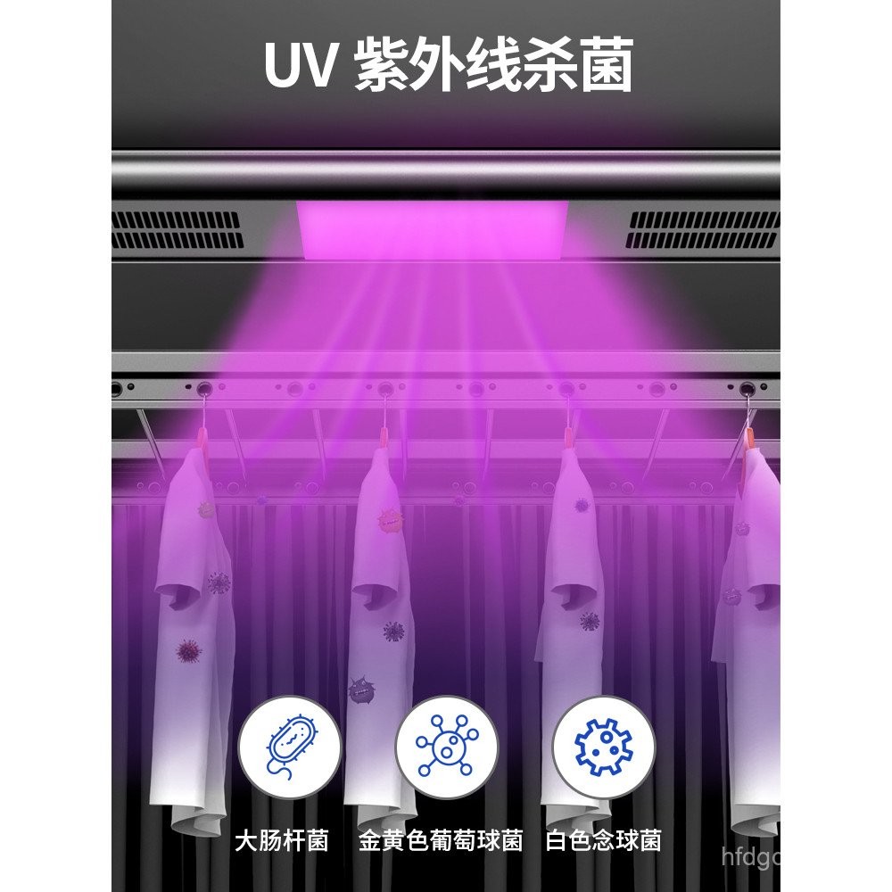 Mother Hand Electric Drying Rack Remote Control Lifting Balcony Smart ...
