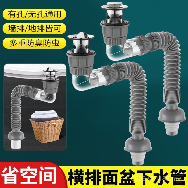 Device Basin Washbasin Drain Pipe Plug Sewer Pipe Leakage Wall Row ...
