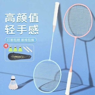 Raket Badminton Badminton Racket Kawasaki Aurora Raket Badminton Ultralight Carbon Fiber