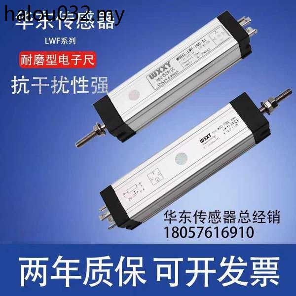 Straight Shift Sensor Pull Rod Electronic Ruler Injection Machine ...