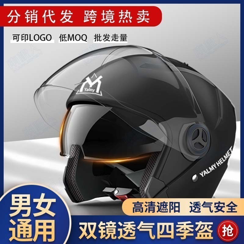 Best Helmets For Electric Bikes [Update: March 2026]