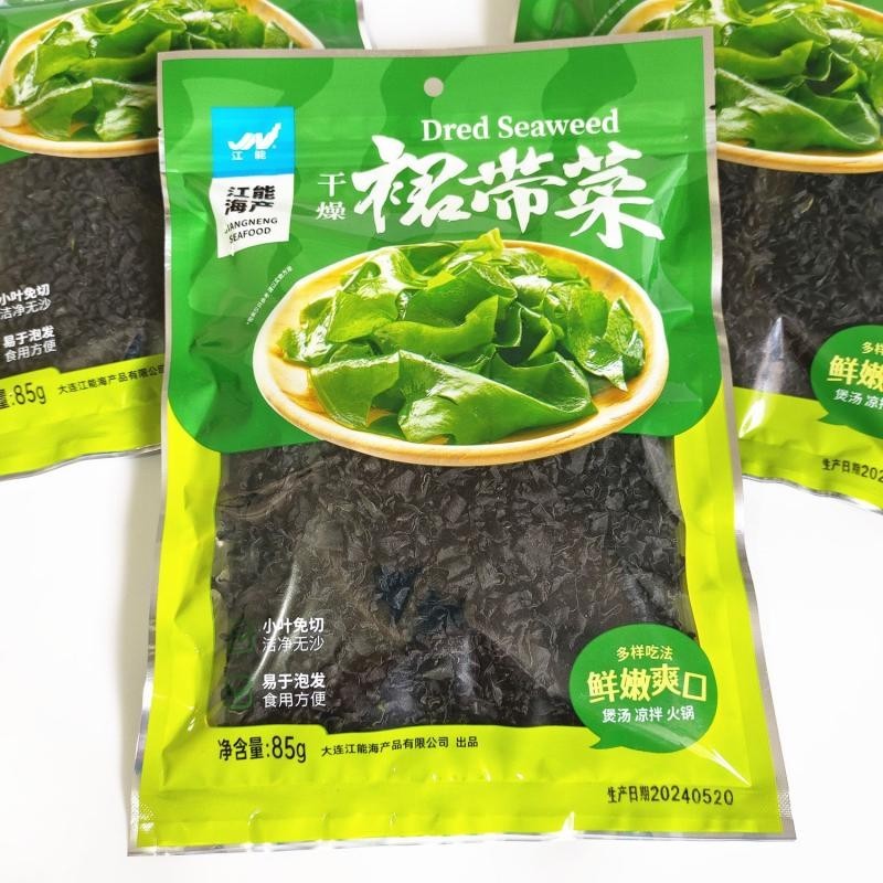 大连特产江能海产干燥裙带菜叶海木耳嫩海带叶海菜藻干货火锅凉拌Dalian specialty: Jiangneng seafood ...