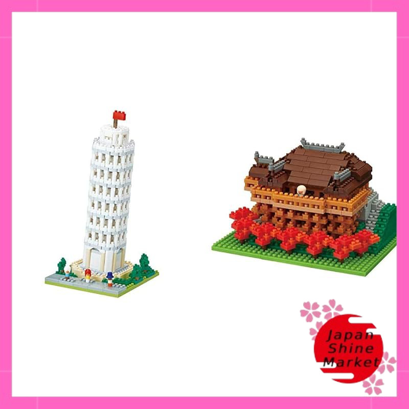 KAWADA Nano Block Godzilla 2016 4a Forma - Set Da Costruzione 300 Pezzi, Altezza 9,6 Cm