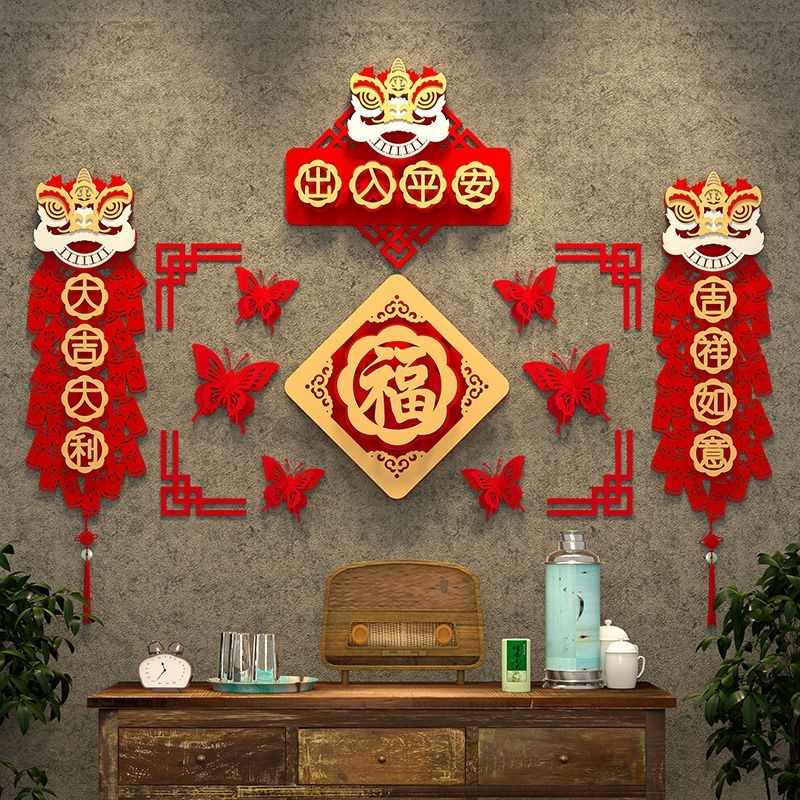 现货 福字门贴春节装饰用品植绒窗花新年2025蛇年立体创意剪纸贴纸布置Fuzi Gate Stickers Spring Festival ...