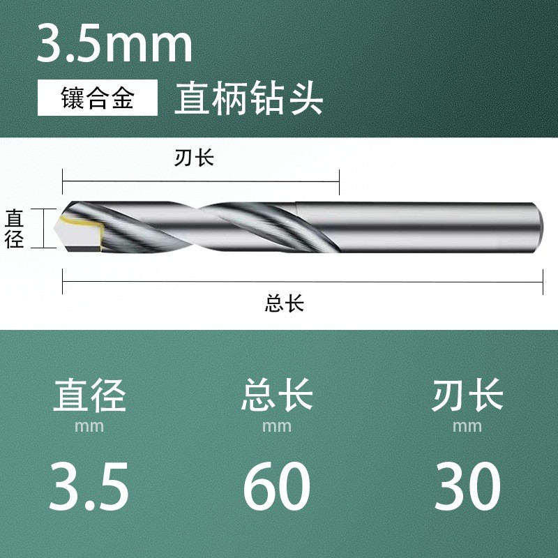 3mm-14.5mm Drill Bit for Metal carbide tungsten steel Drill Bit High ...