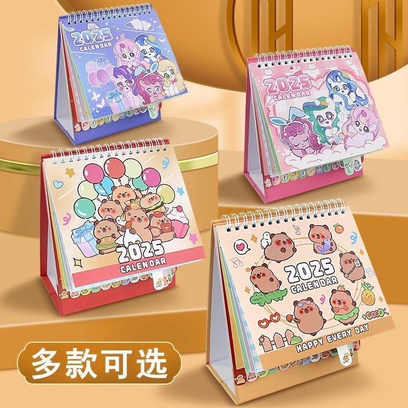 可爱台历2024下半年到2025日历记事本25年办公室计划表桌面 万千宠爱用品店OPANMZ.my20241228 | Shopee Malaysia