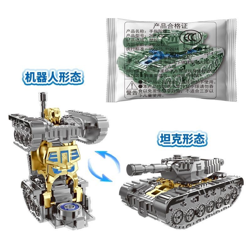 Mechanical Fingertip Children Deformation Tank Robot Educational ...