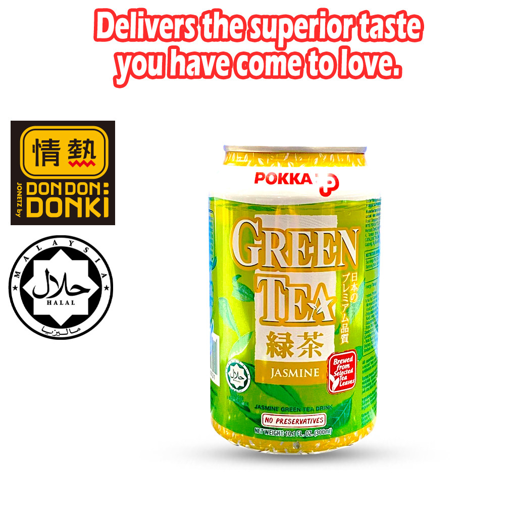 [HALAL] POKKA Jasmine Green Tea 300ml | Shopee Malaysia
