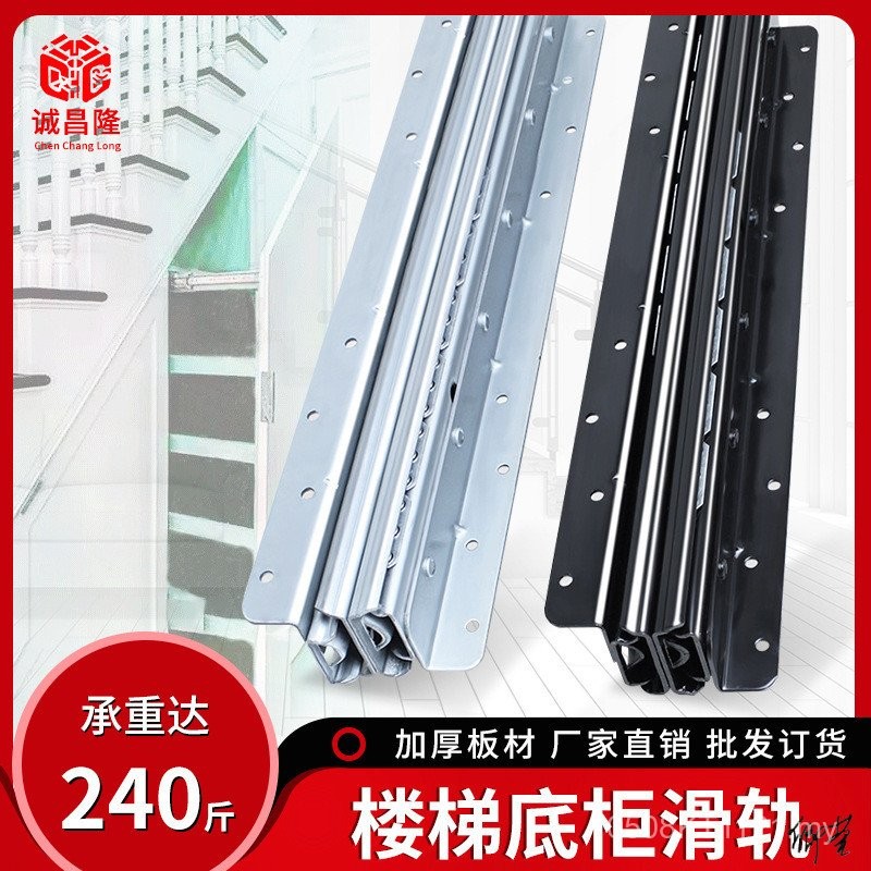 Low Shoe Cabinet Heavy-Duty Three-Section Locker Slide Rail Sliding ...