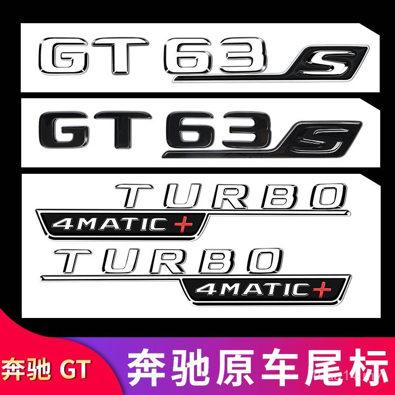 Suitable for Mercedes-Benz GT50 GT53 G63S Fender Side Label AMG Tail ...