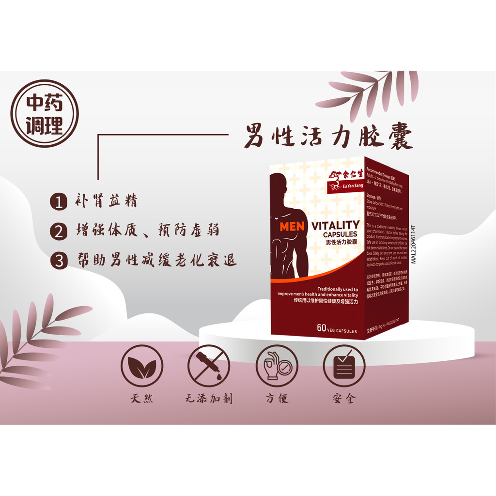 eu yan sang - Prices and Promotions - Jun 2026 | Shopee Malaysia