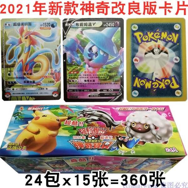kad pokemon gold kad pokemon kad pokemon original Kad PokémonKad ...