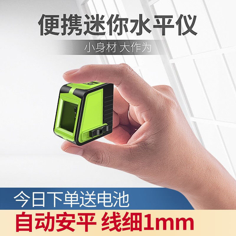 Small Small Level Green Light 2-Line Mini Level Portable Laser Infrared ...