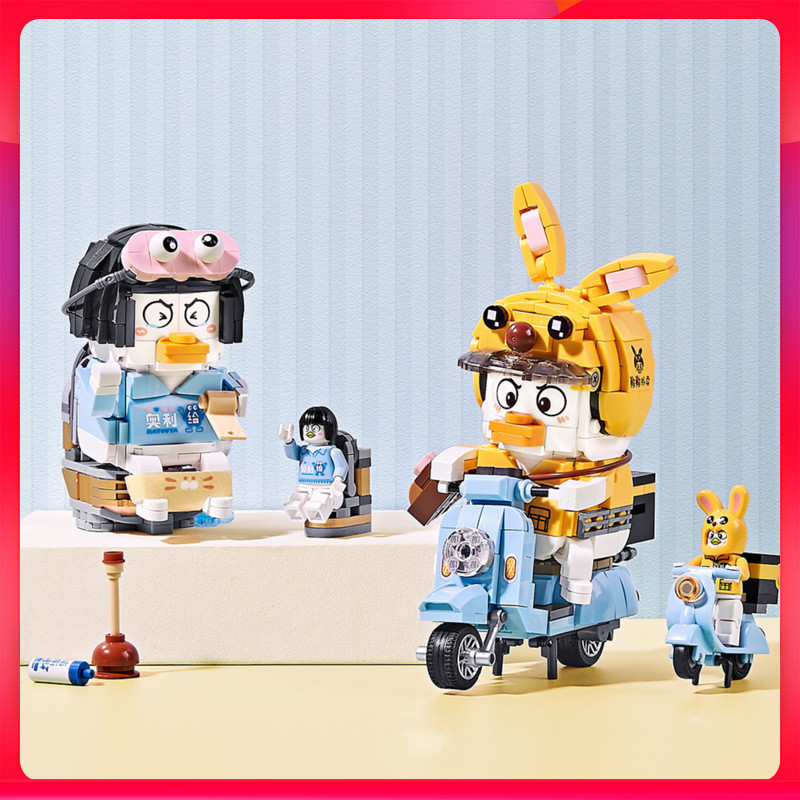 Building Blocks Xiaohongshu Hot-selling Cheering Duck Desktop Doll ...
