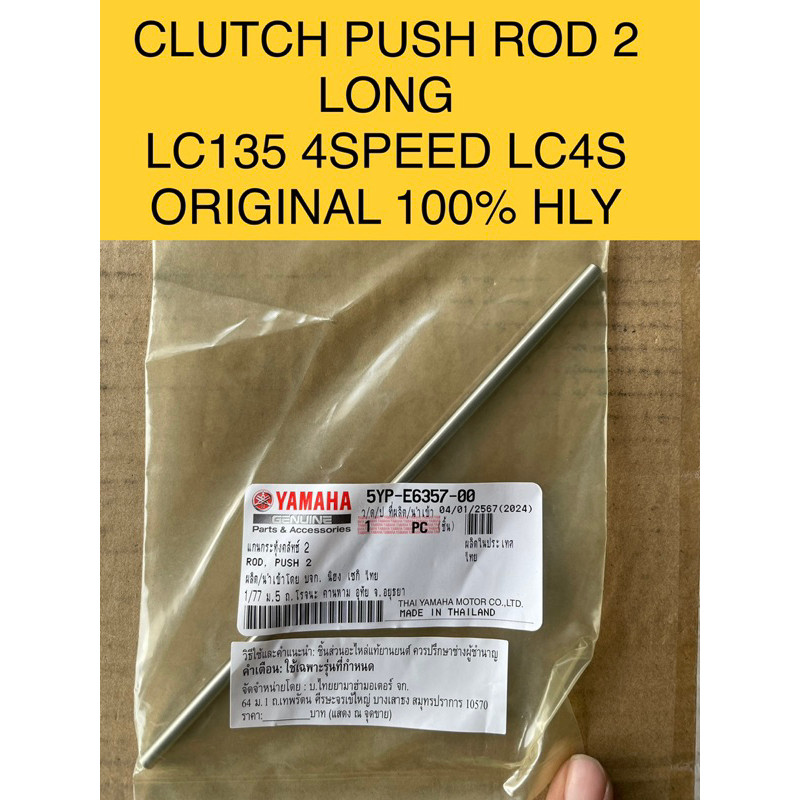 100% ORIGINAL YAMAHA LC135 CLUTCH PUSH ROD 2 0 5YP-E6357-00 KLAC KLAS ...