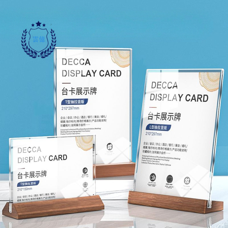 A a4 Wooden Acrylic Table Card a5 Table Card Advertising Card a6 ...