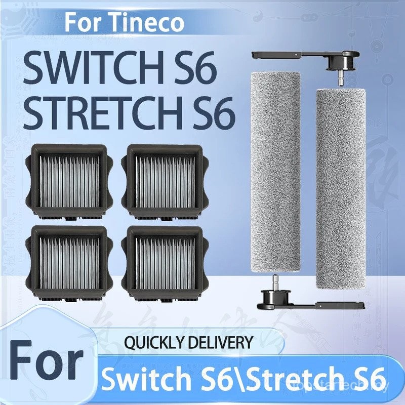 For Tineco One S6 Replacement Filtering System for Vacuums and Washers main image 1