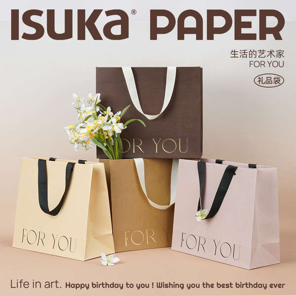 Jenis beg kertas Gift bag wedding paper vip doorgift bag Untuk anda ...
