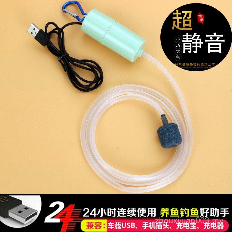 [2.20,000 Repurchases] Oxygen Pump Fish Tank Fish Farming Oxygen Pump ...