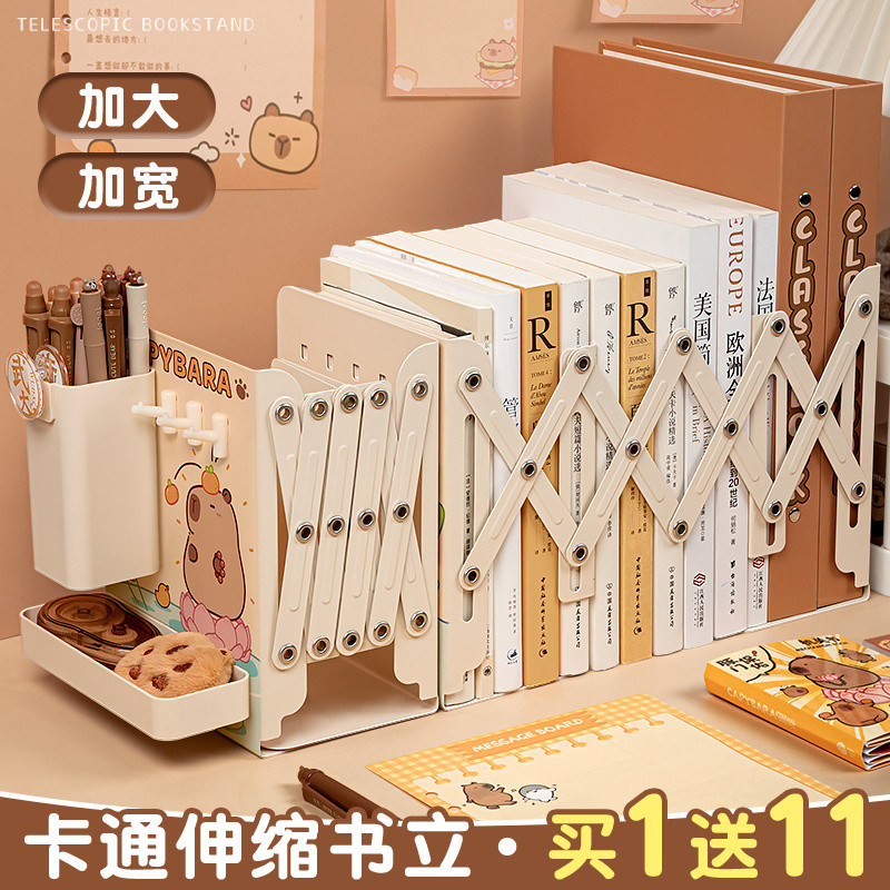 Cartoon Cartoon Kapibara Retractable Bookend Bookshelf Surface Book ...