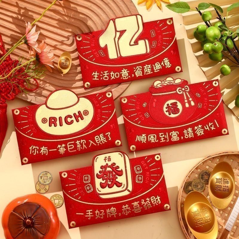 横版翻盖千元立体卡通蛇年利是封2025年春节新年压岁红包创意Horizontal flip cover thousand yuan 3D ...