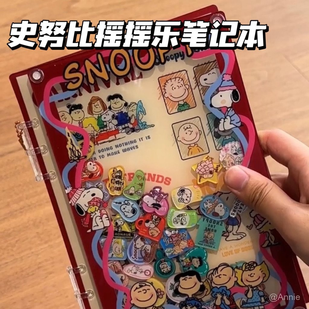 Xiaohongshu Same Style Snoopy Shaking Music Notebook Acrylic Cover ...