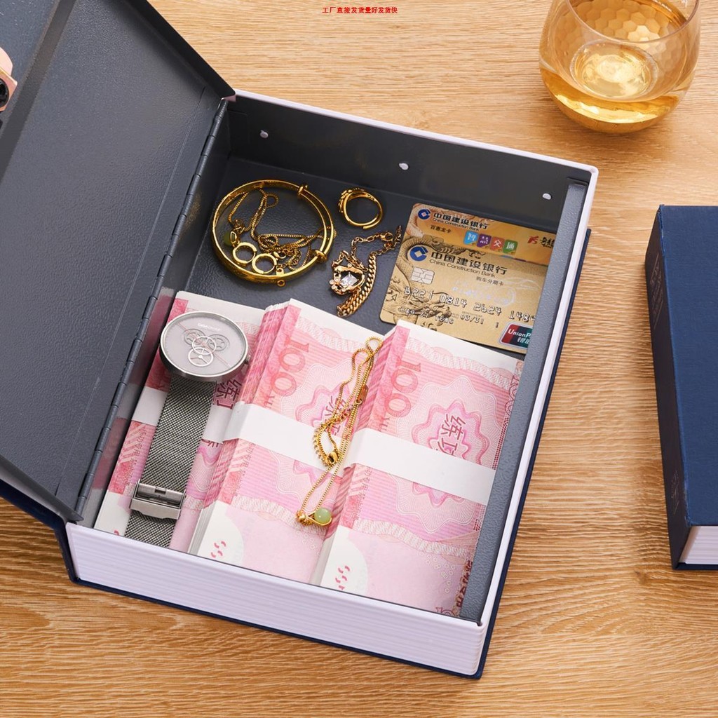 Sg Simulation Book Safe Mini Small Locked Hidden Code Household Family ...