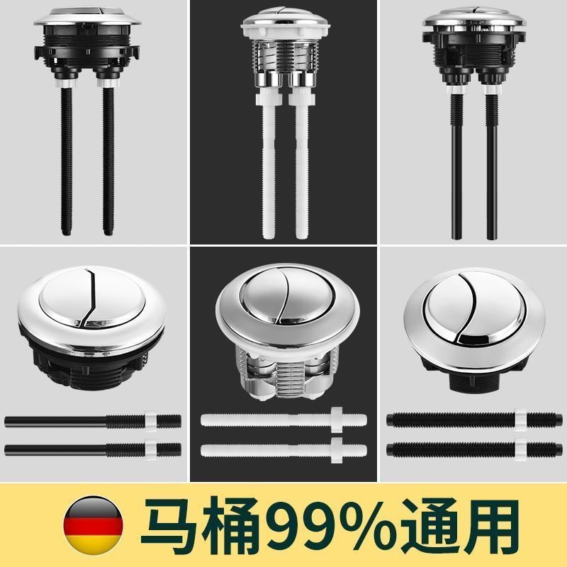Toilet Push Button Water Tank Accessories Switch Cover Toilet Toilet ...