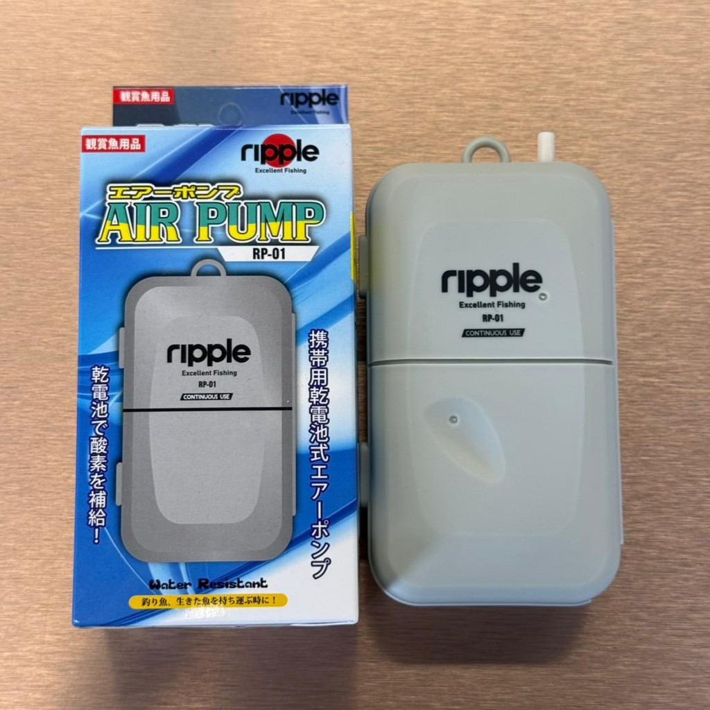 AIR PUMP RIPPLE RP-01 WATER RESISITANT | Shopee Malaysia