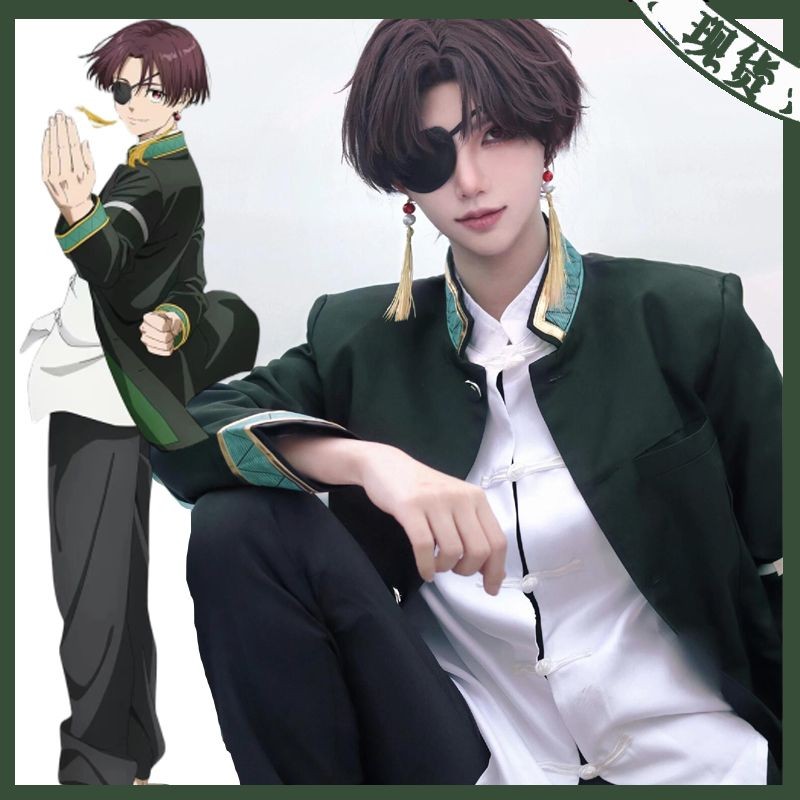 Windproof boy cos uniform windproof chime high school cherry blossom ...