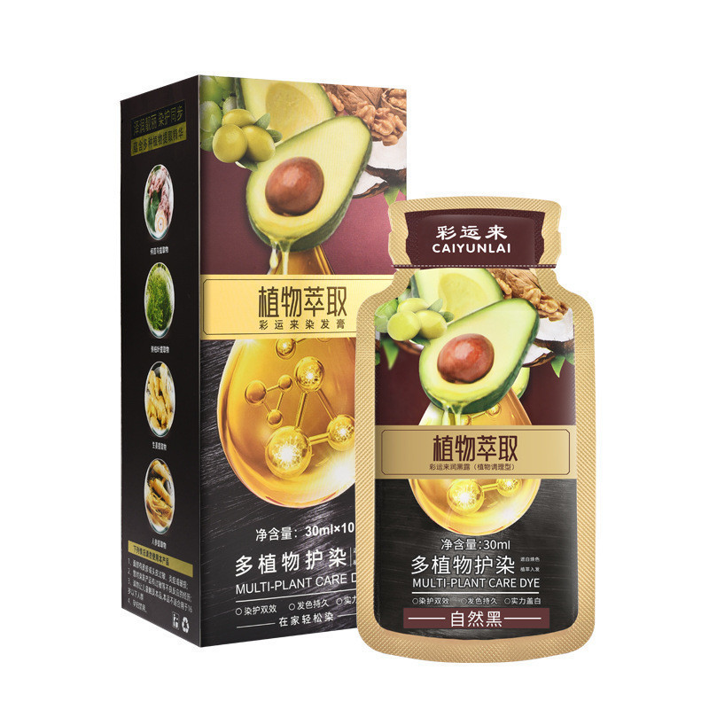 Caiyunlai Avocado Bubble Hair Dye Plant Extract Mild Non-Irritating ...
