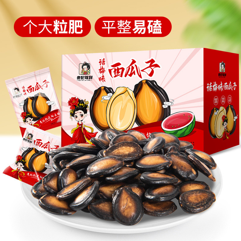 Huamei Flavor Watermelon Seeds Clutch Bag Large Granules 200g 400g ...