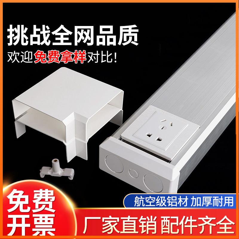 Ceiling Lamp 666 Aluminum Alloy Socket Panel Wire Slot 120 * 50 Surface ...